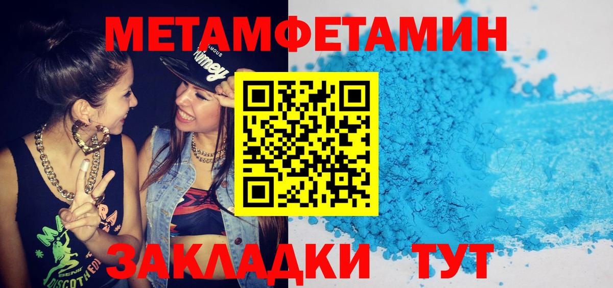 Амфетамин Розовый  Амфетамин  Бийск  АМФЕТАМИН  Вход с VPN 