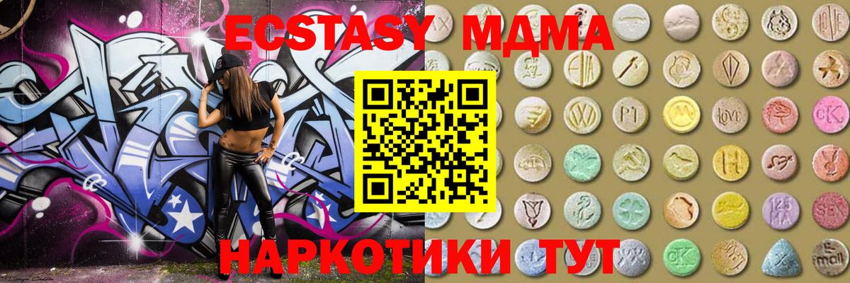 ЭКСТАЗИ TESLA Бийск