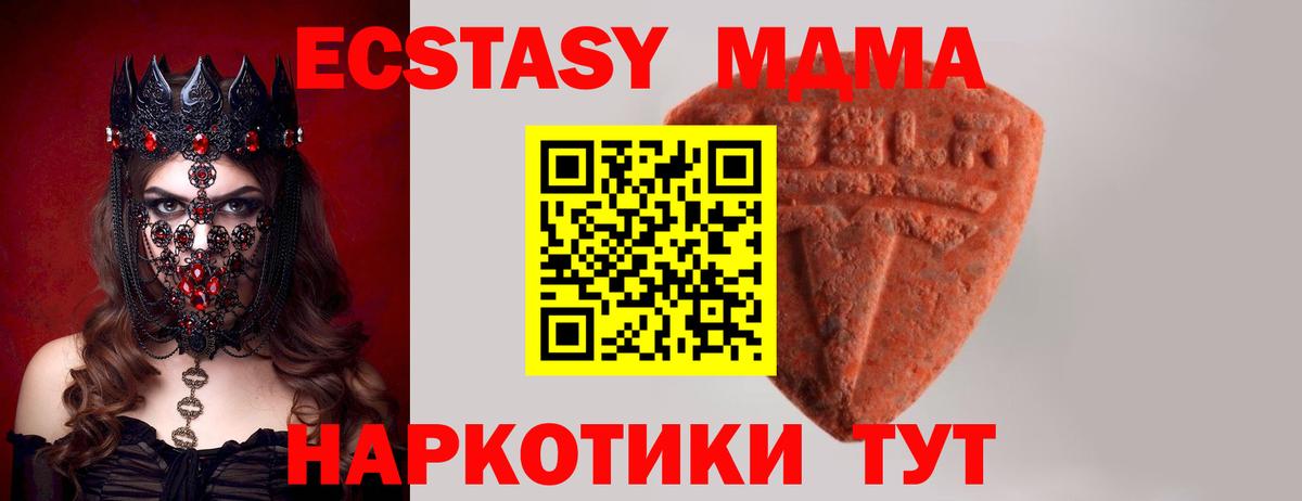 COCAIN  Гашиш  МАРИХУАНА  Бийск  Мефедрон   Вход с VPN 