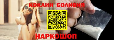 прущий лед Ачхой-Мартан
