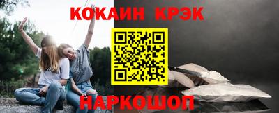 СК Белорецк