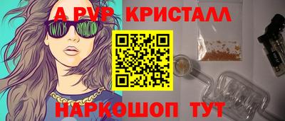 прущий лед Ачхой-Мартан