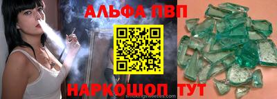 прущий лед Ачхой-Мартан