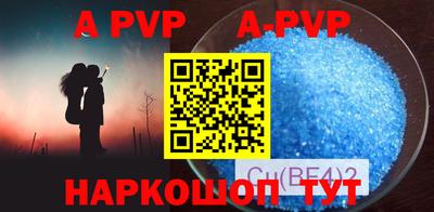 альфа пвп VHQ Аша