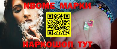 тгк Белореченск