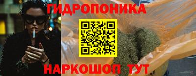 прущий лед Ачхой-Мартан