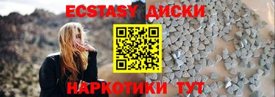 прущий лед Ачхой-Мартан