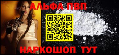альфа пвп VHQ Аша