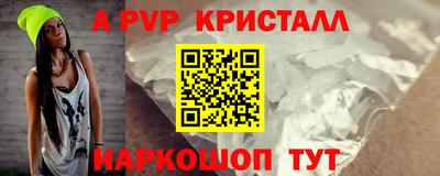 альфа пвп VHQ Аша