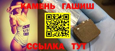прущий лед Ачхой-Мартан