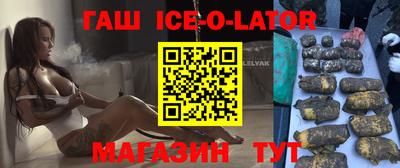 альфа пвп VHQ Аша