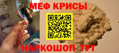 прущий лед Ачхой-Мартан