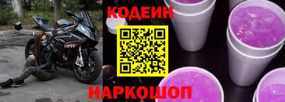 прущий лед Ачхой-Мартан
