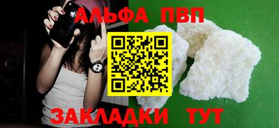 прущий лед Ачхой-Мартан