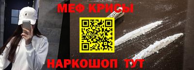 прущий лед Ачхой-Мартан