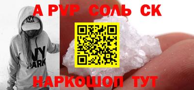 альфа пвп VHQ Аша