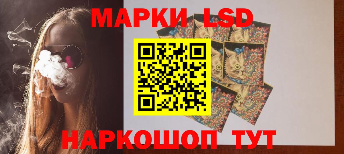 ЛСД экстази кислота  ЛСД экстази ecstasy  Бийск  Вход с VPN 